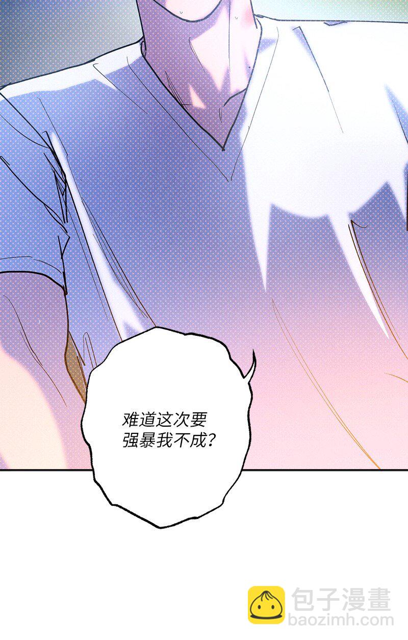 82 反省时间(1/2)-第82话