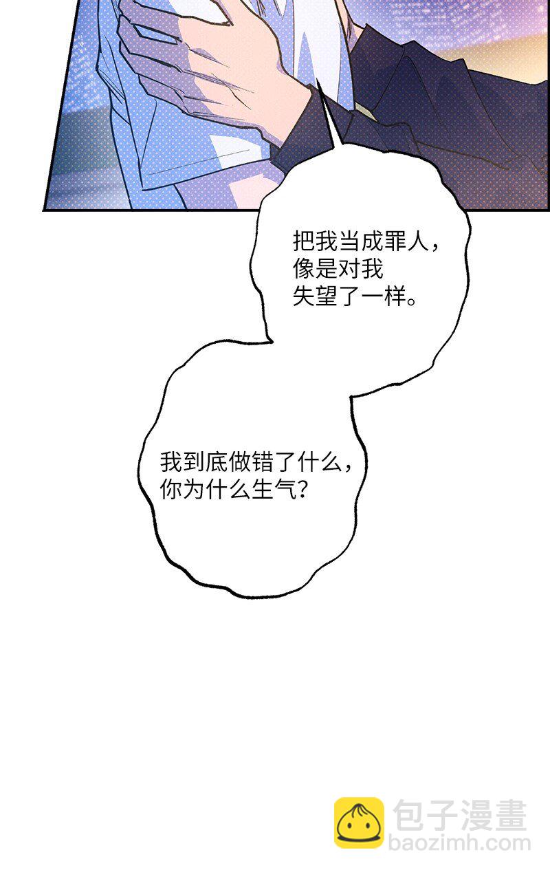 82 反省时间(1/2)-第82话