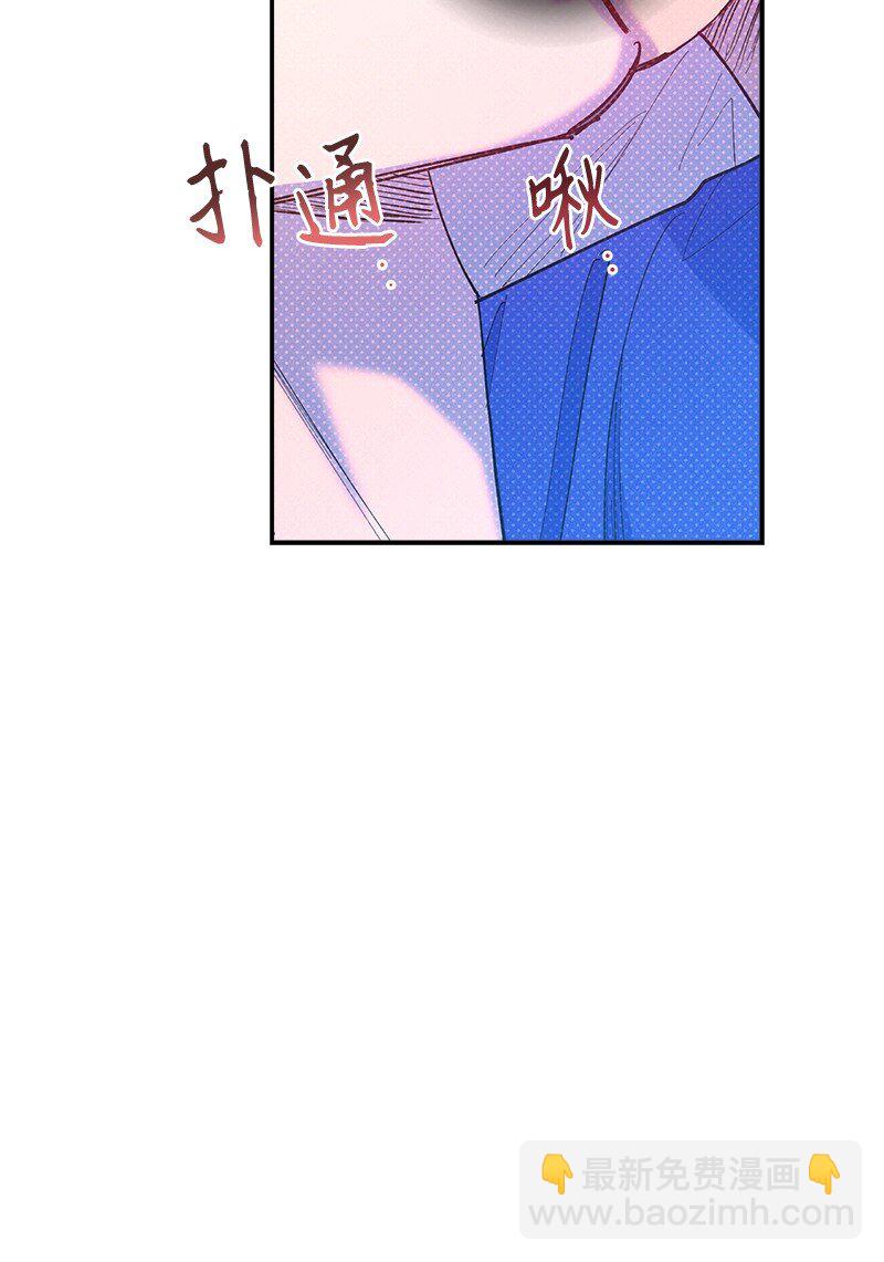 84 咱们做点别的吧(1/2)-第84话