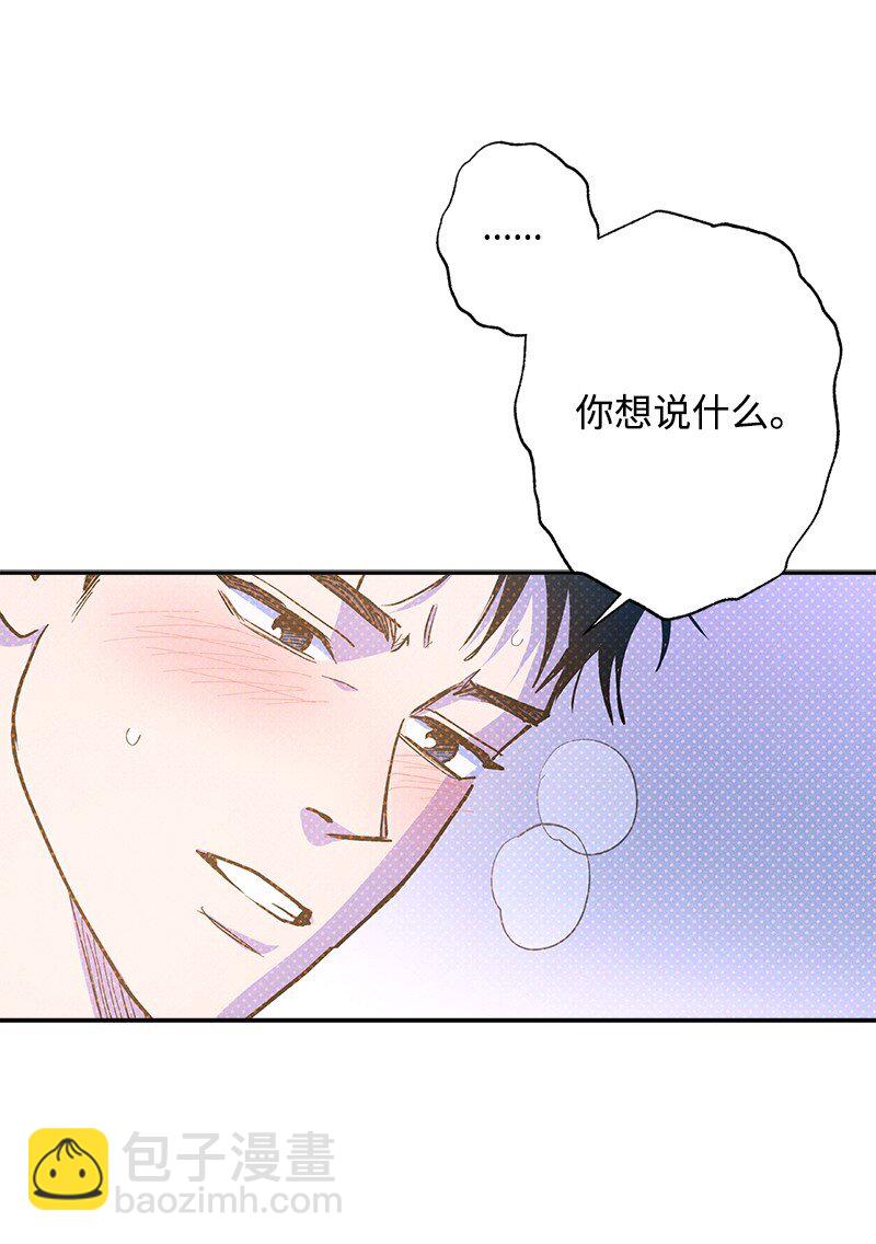 84 咱们做点别的吧(1/2)-第84话