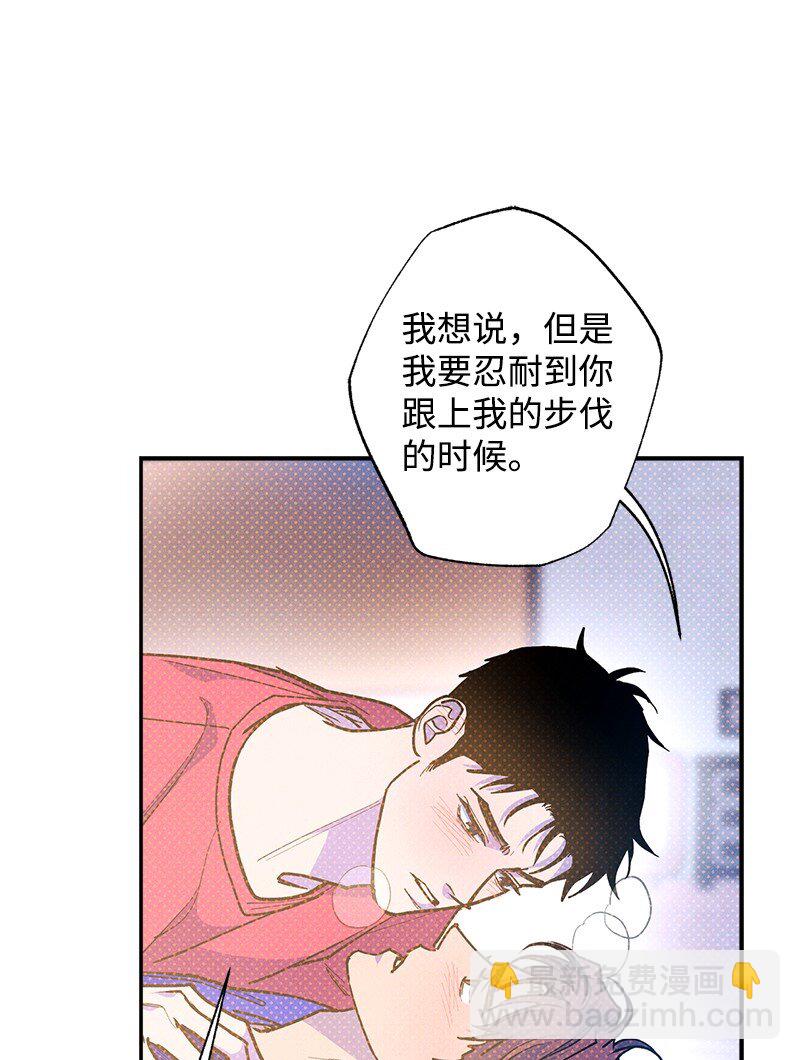 84 咱们做点别的吧(1/2)-第84话