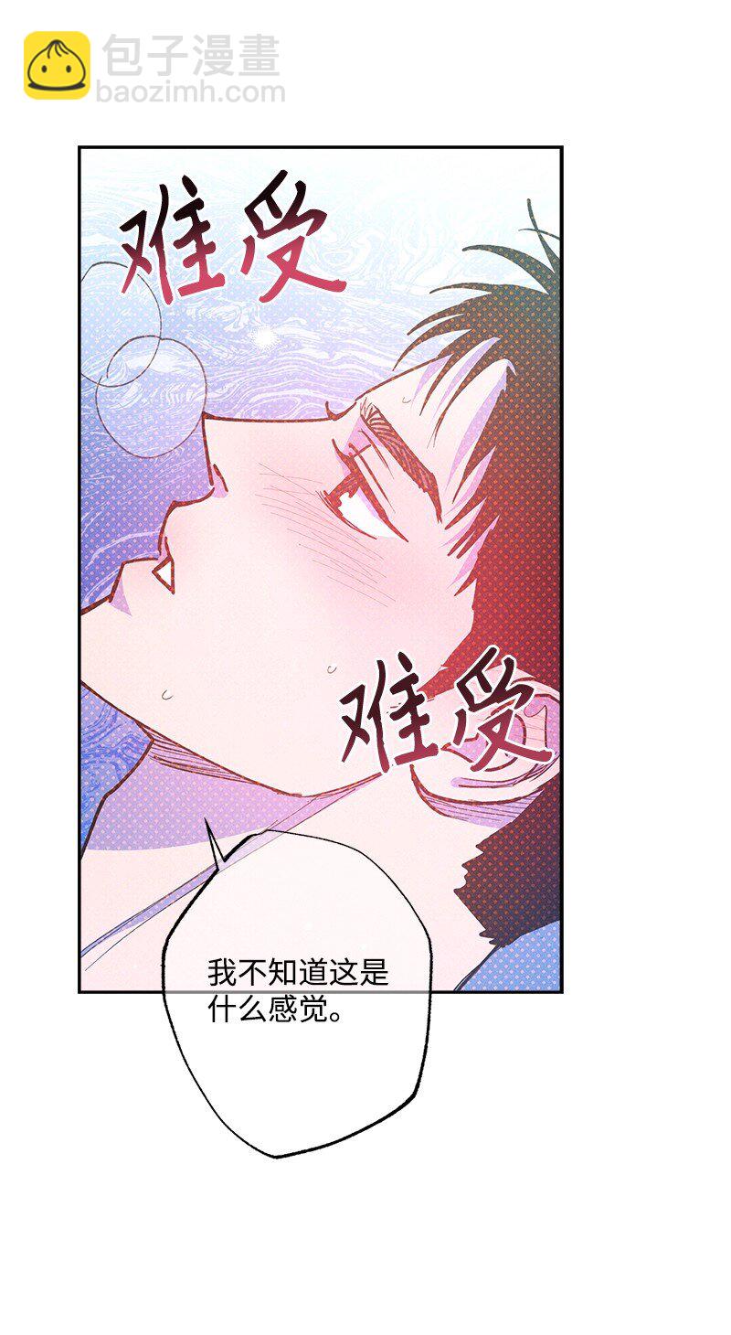 84 咱们做点别的吧(1/2)-第84话