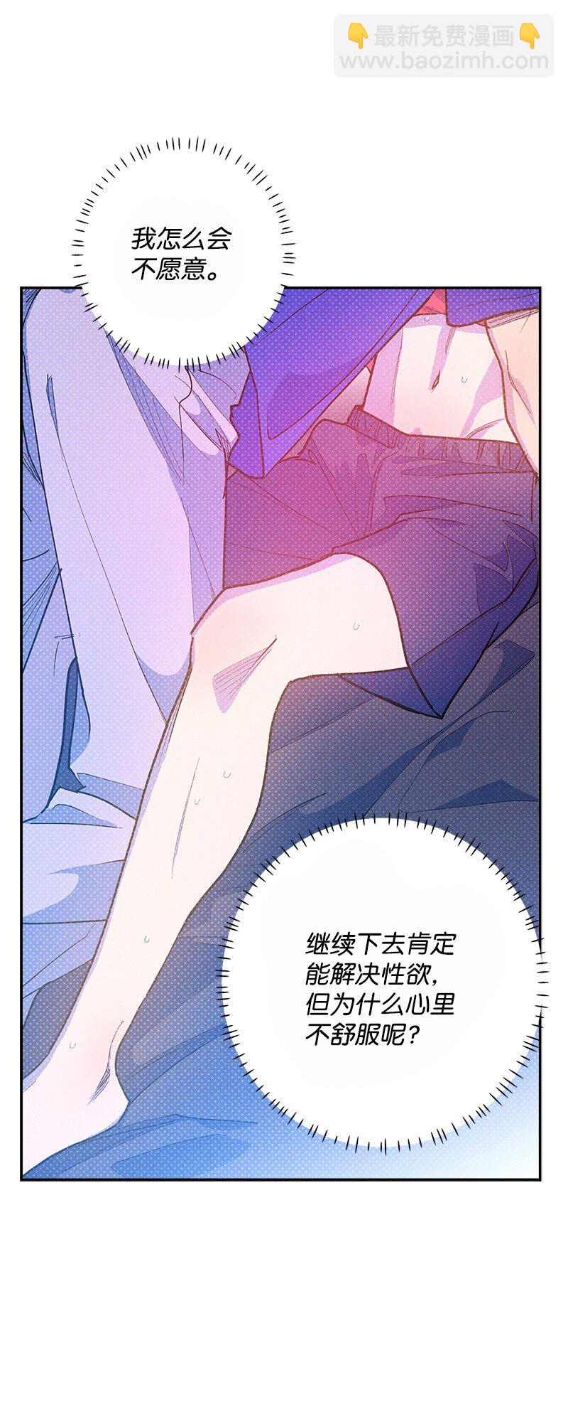 84 咱们做点别的吧(1/2)-第84话