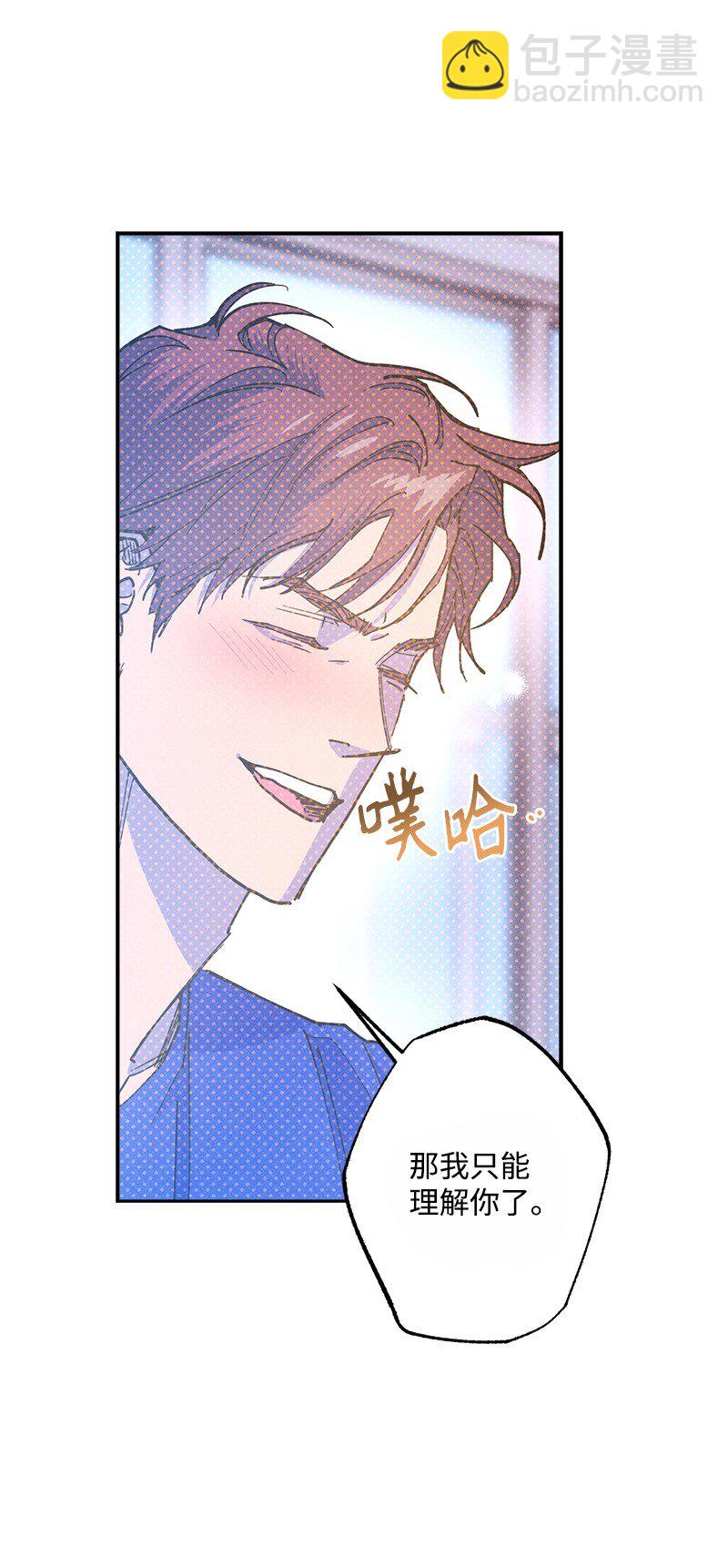 84 咱们做点别的吧(1/2)-第84话