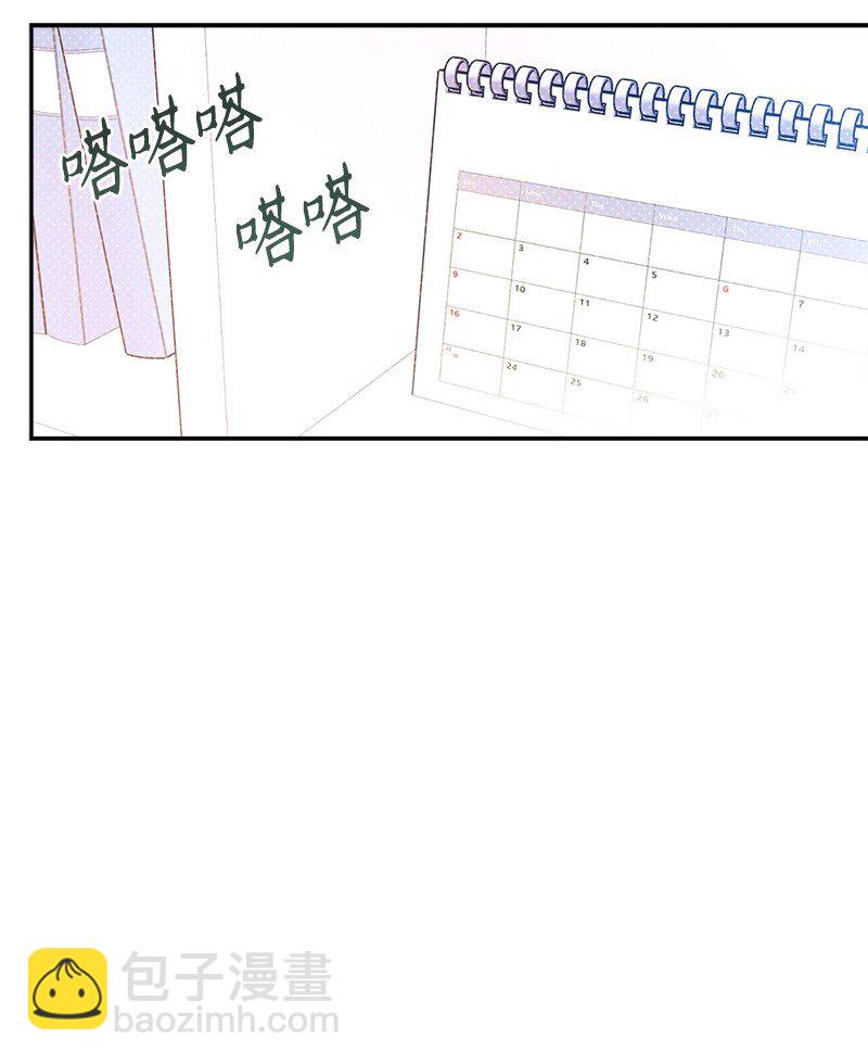 84 咱们做点别的吧(1/2)-第84话