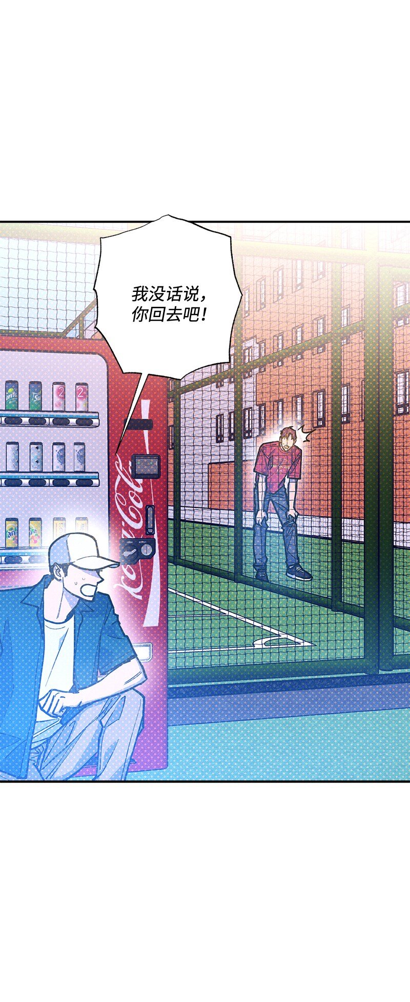 86 混乱(1/2)-第86话