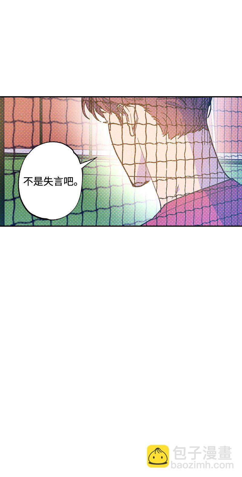 86 混乱(1/2)-第86话