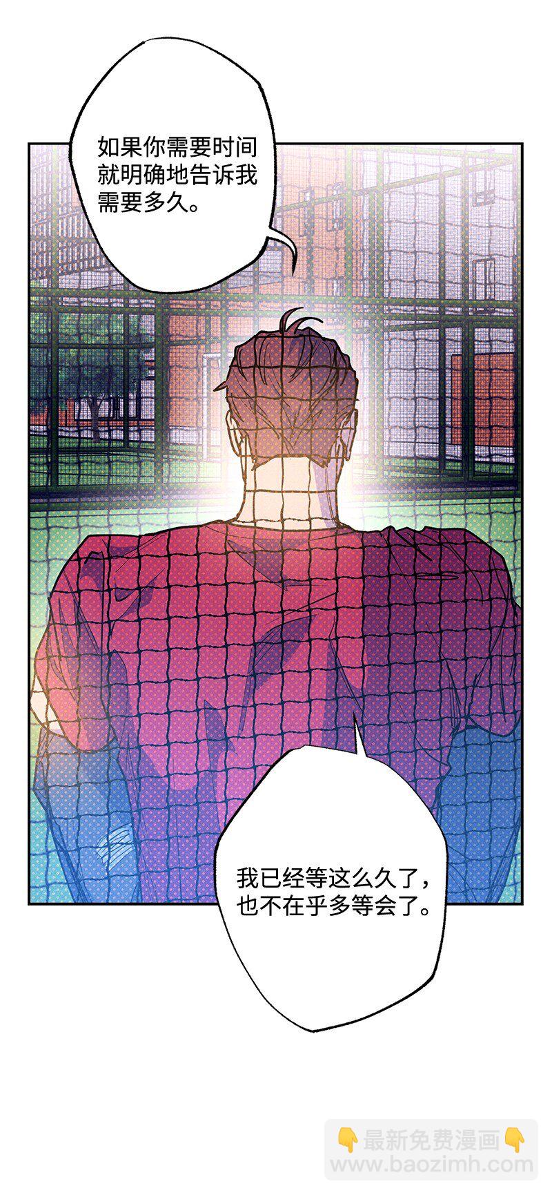 86 混乱(1/2)-第86话