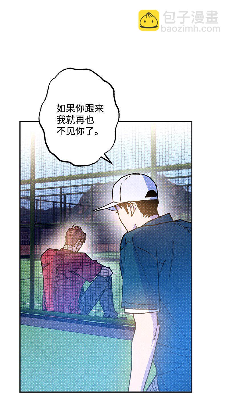 86 混乱(1/2)-第86话