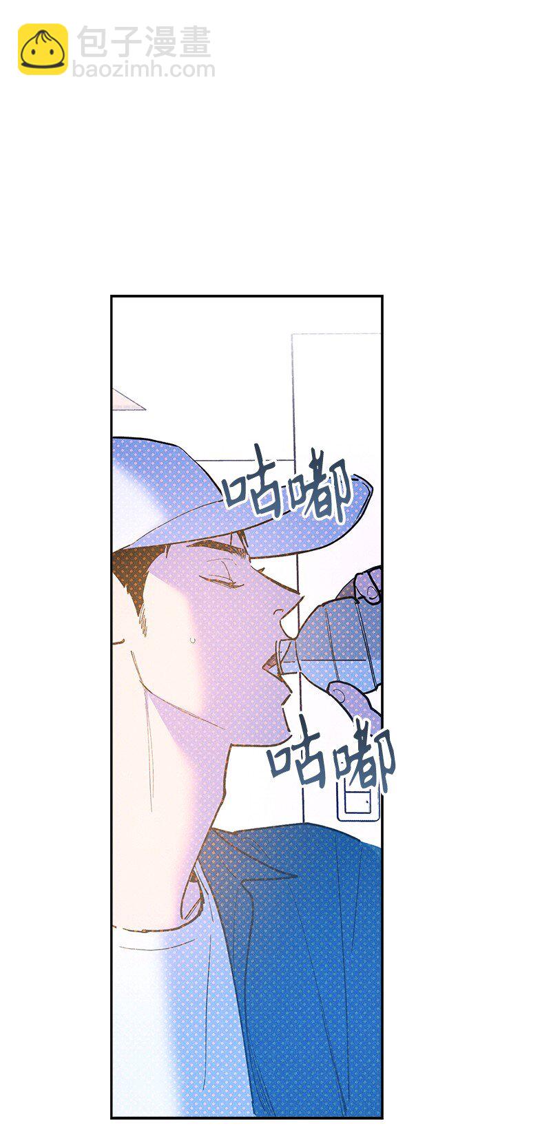 86 混乱(1/2)-第86话