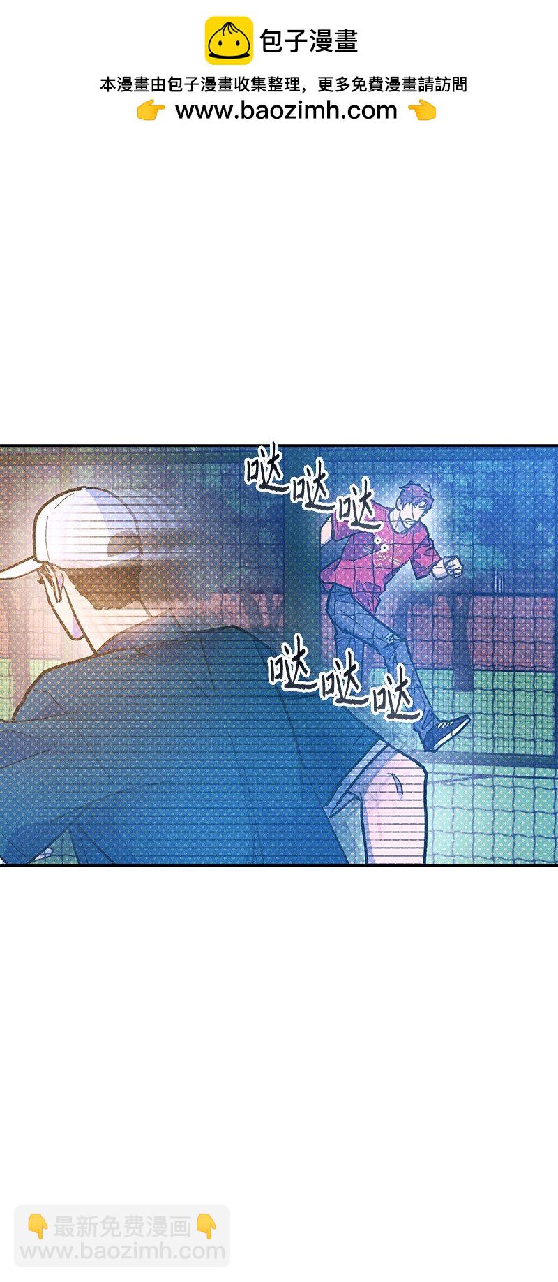 86 混乱(1/2)-第86话