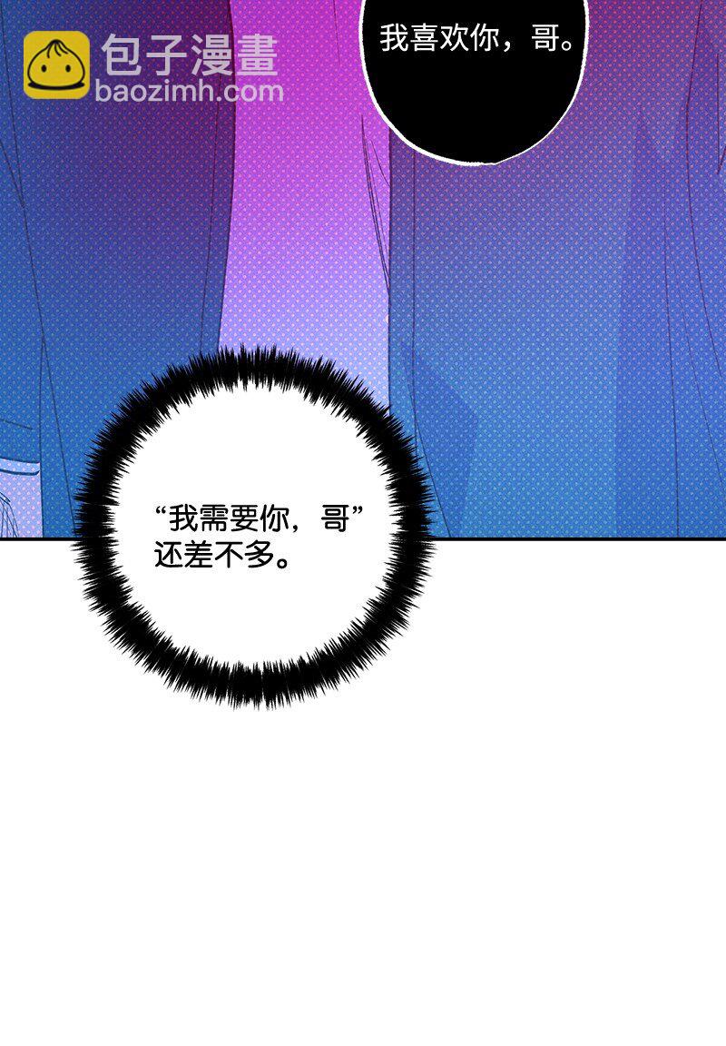 86 混乱(1/2)-第86话