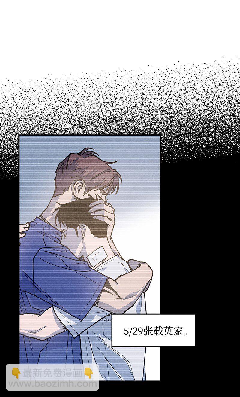 86 混乱(1/2)-第86话