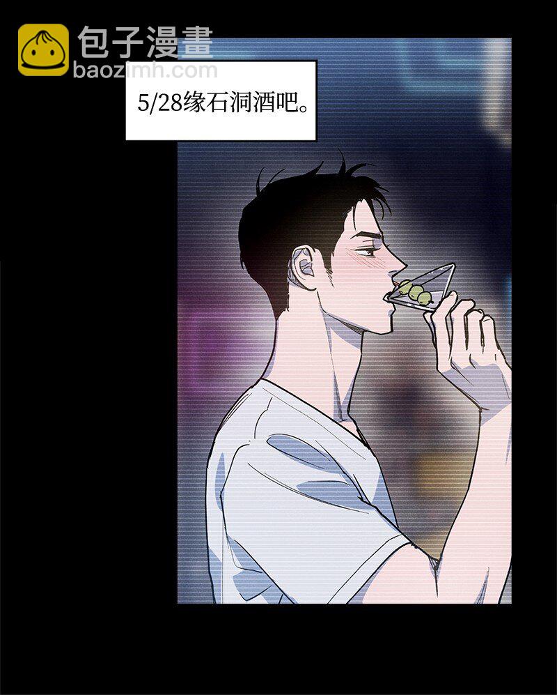 86 混乱(1/2)-第86话