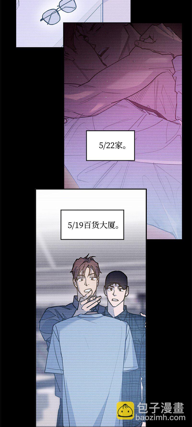 86 混乱(1/2)-第86话