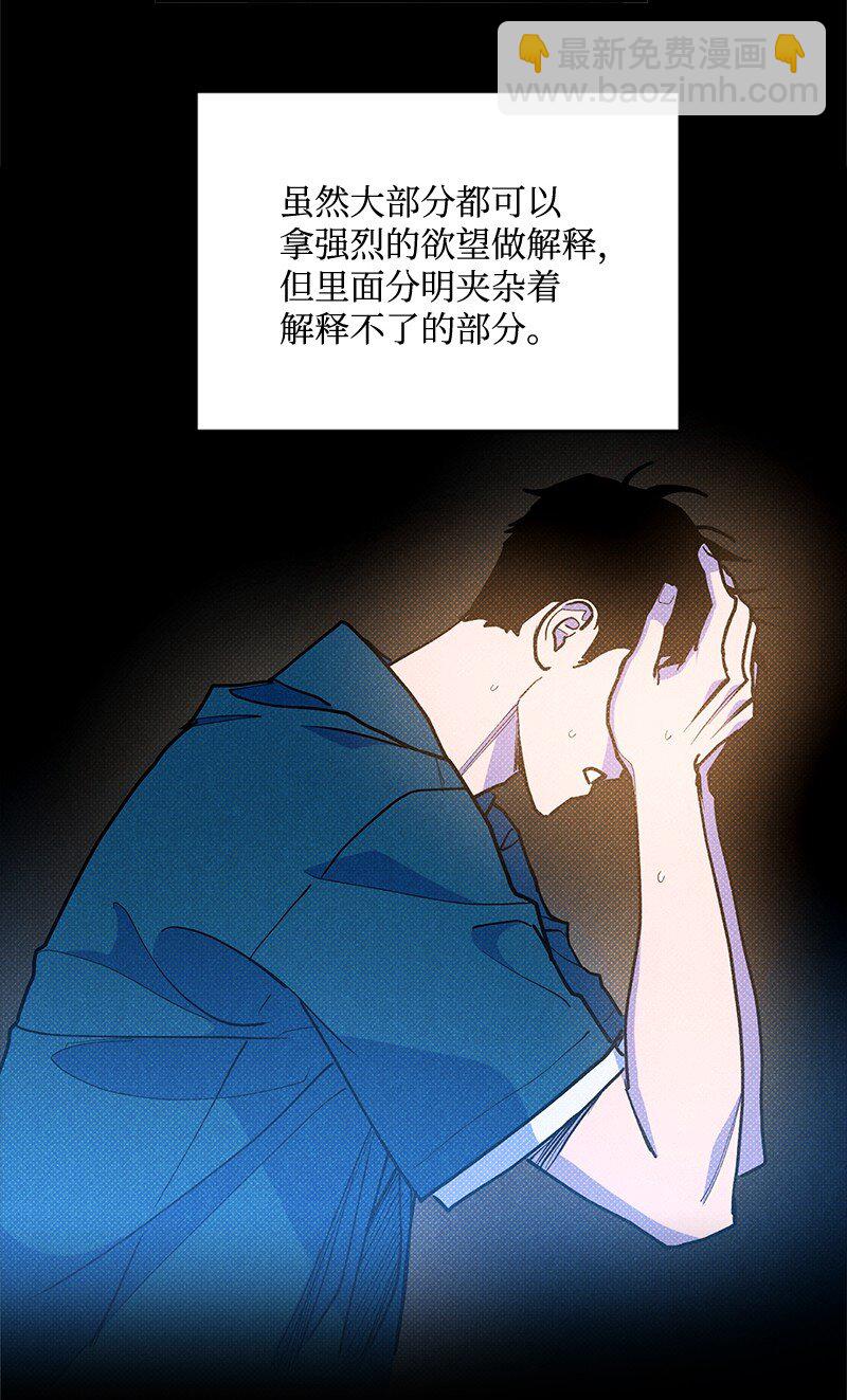 86 混乱(1/2)-第86话