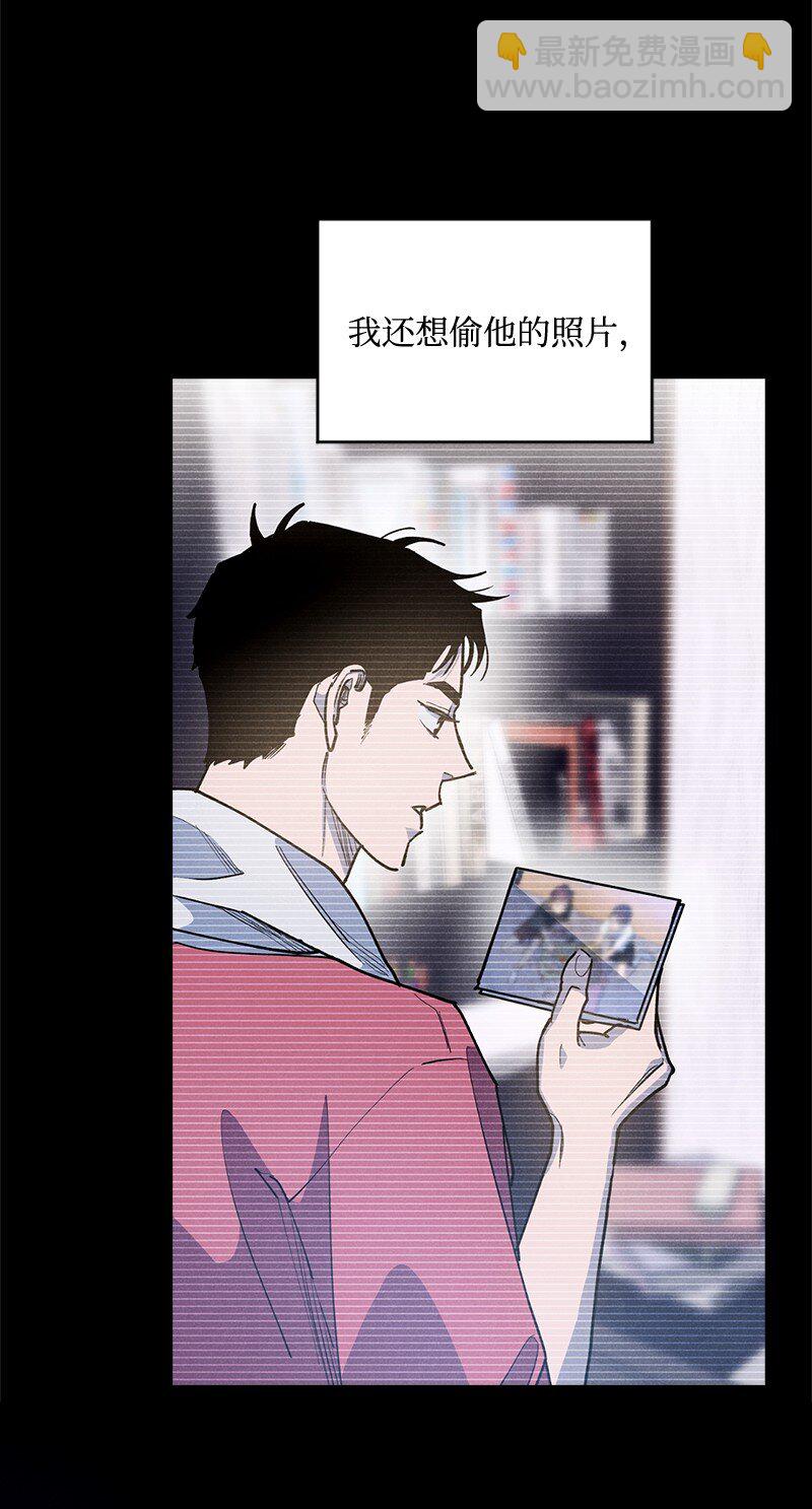 86 混乱(1/2)-第86话