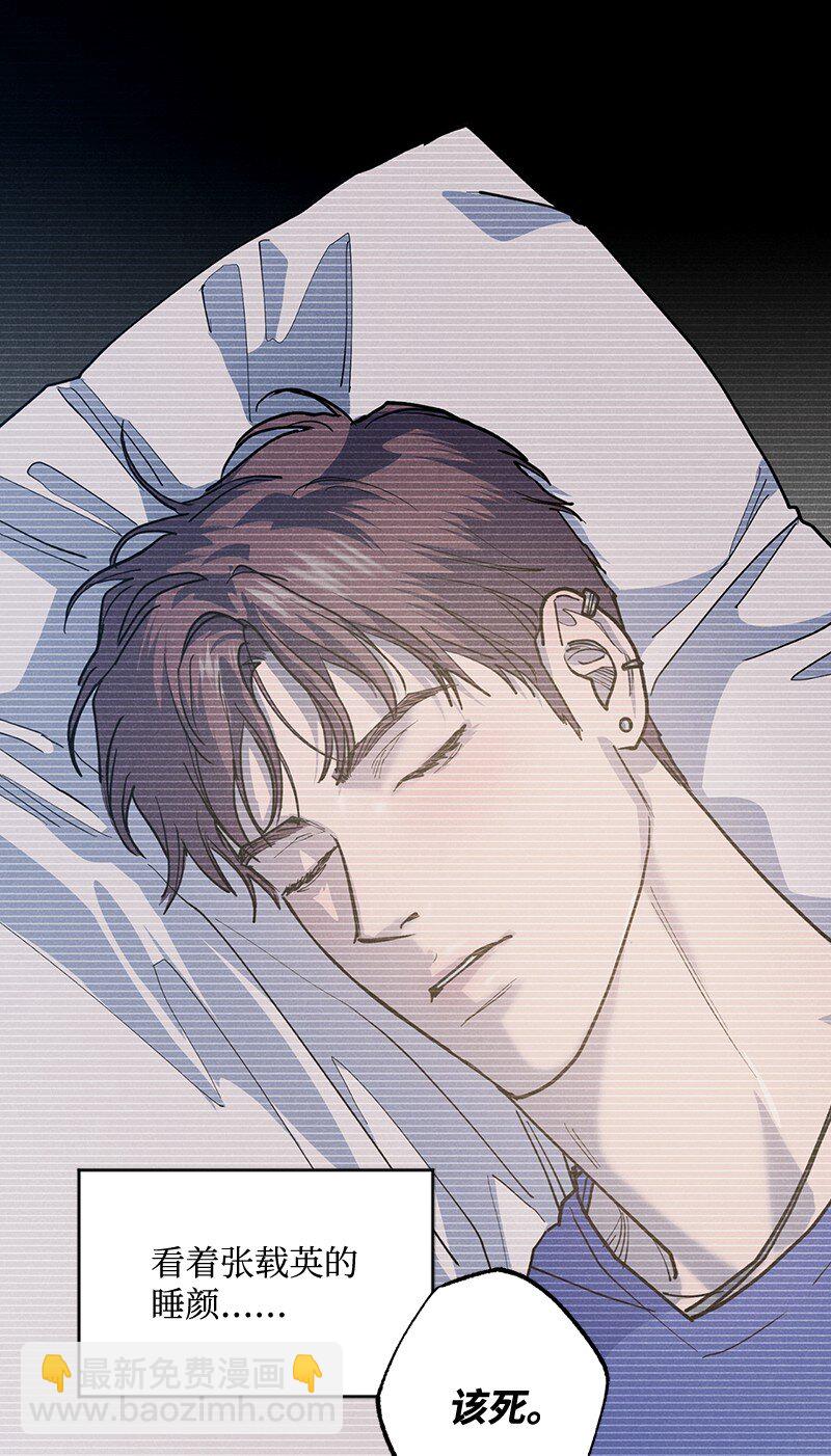 86 混乱(1/2)-第86话