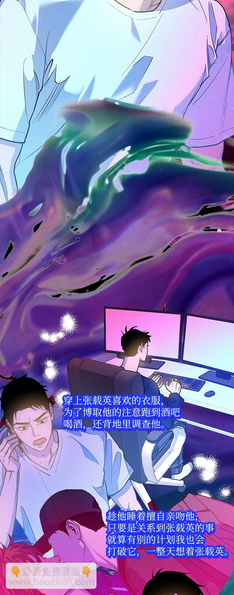 86 混乱(1/2)-第86话