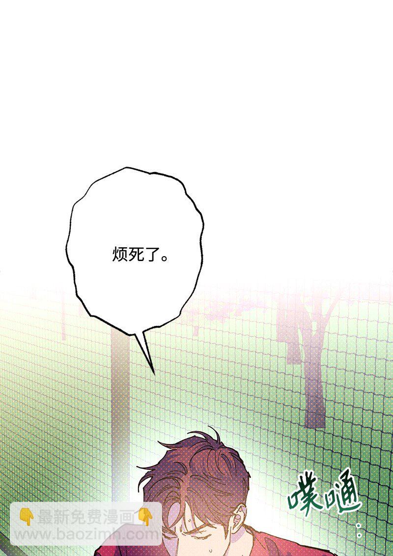 86 混乱(1/2)-第86话