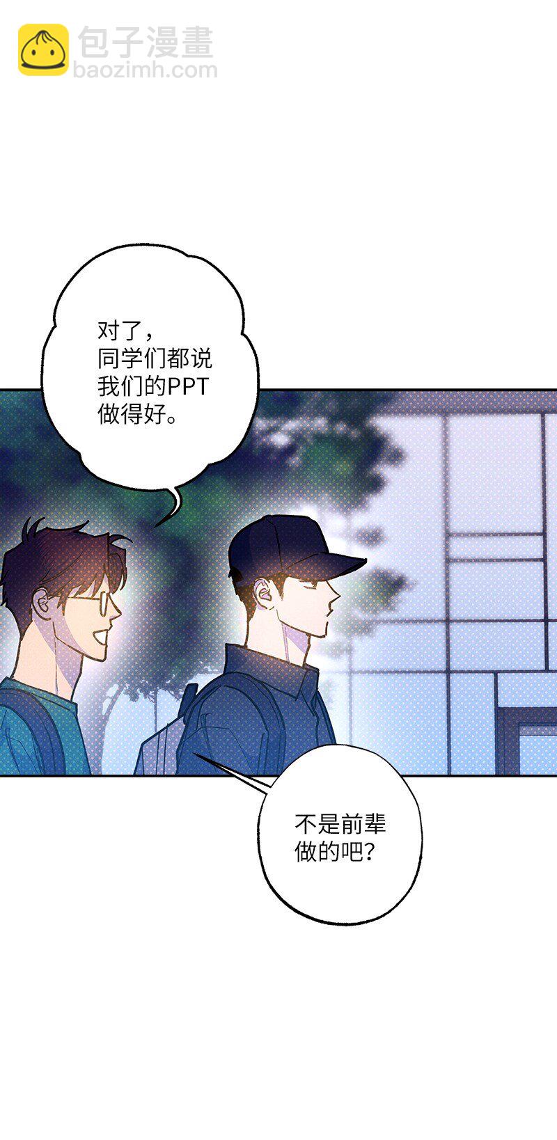 88 依旧是个没救的人(1/2)-第88话