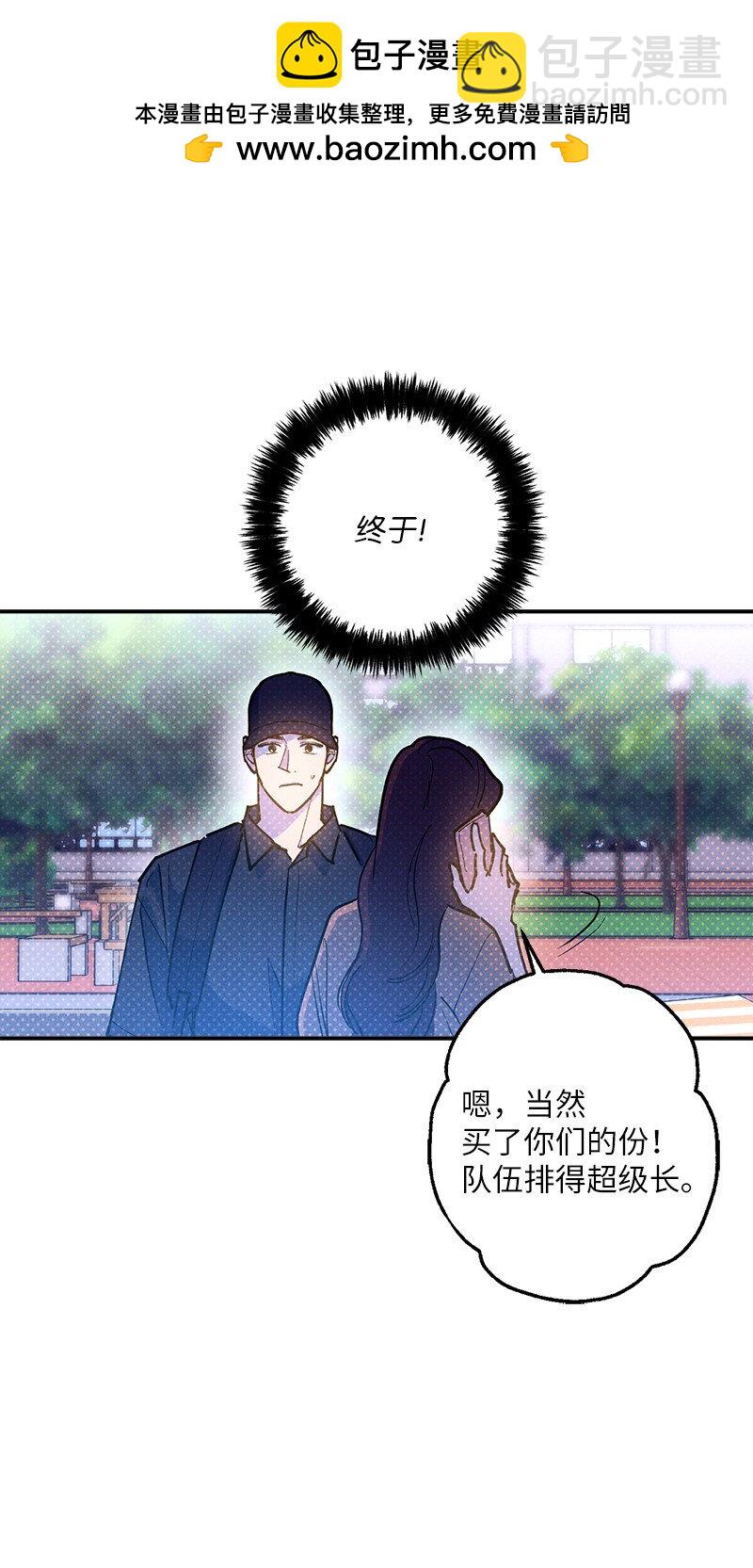 88 依旧是个没救的人(1/2)-第88话