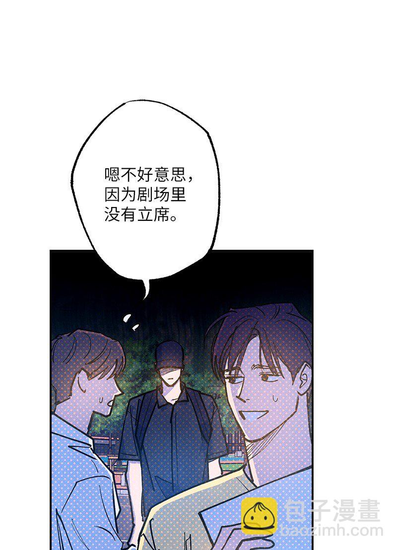 88 依旧是个没救的人(1/2)-第88话