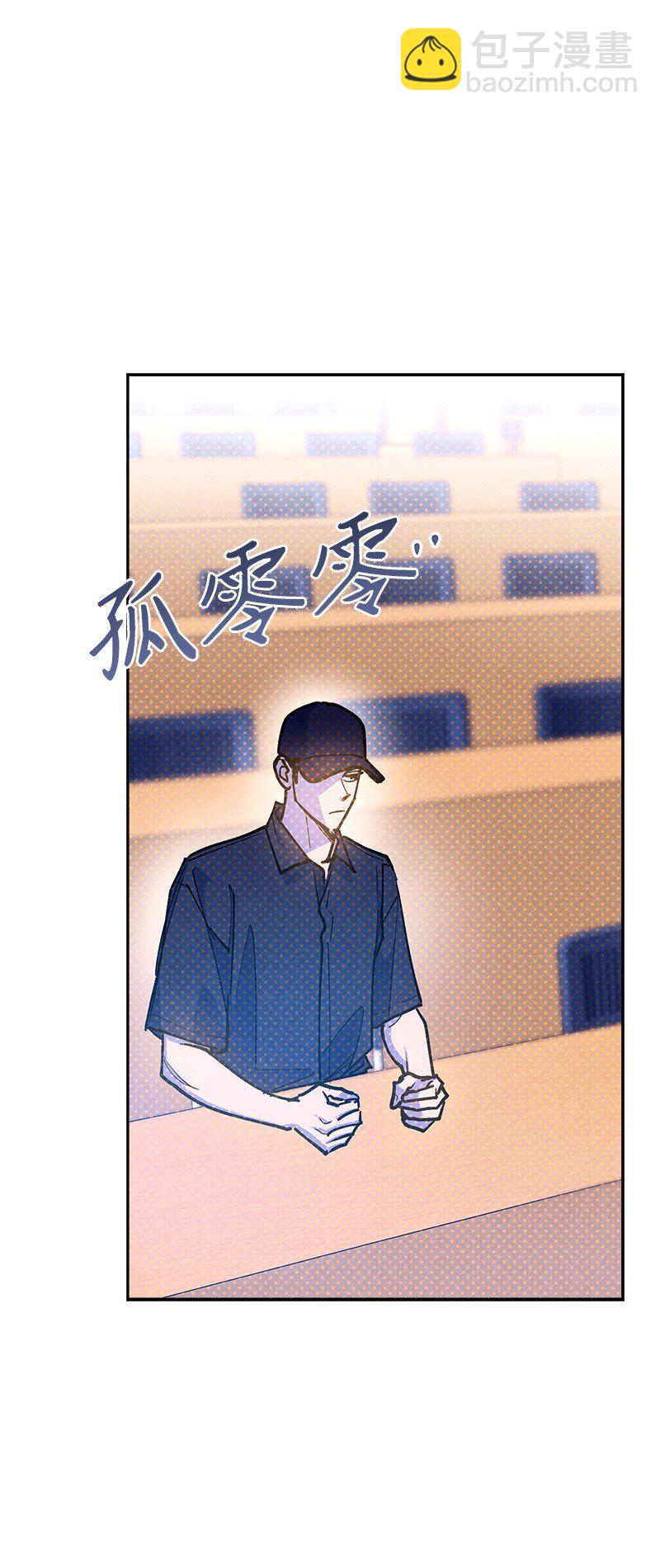 88 依旧是个没救的人(1/2)-第88话