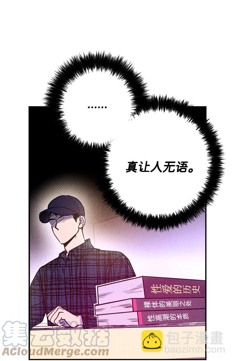 10 红色羽绒服(1/2)-第10话