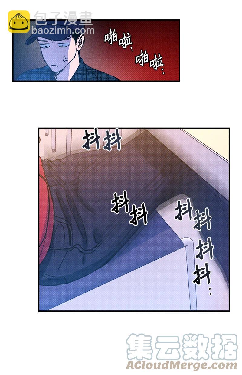 10 红色羽绒服(1/2)-第10话