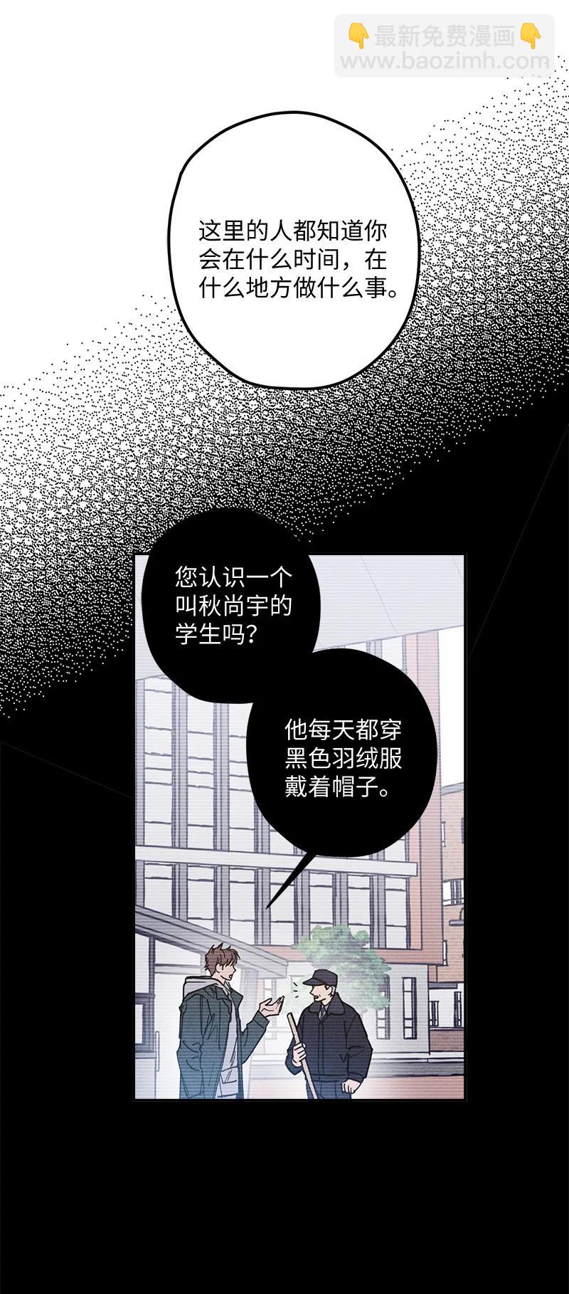 10 红色羽绒服(1/2)-第10话