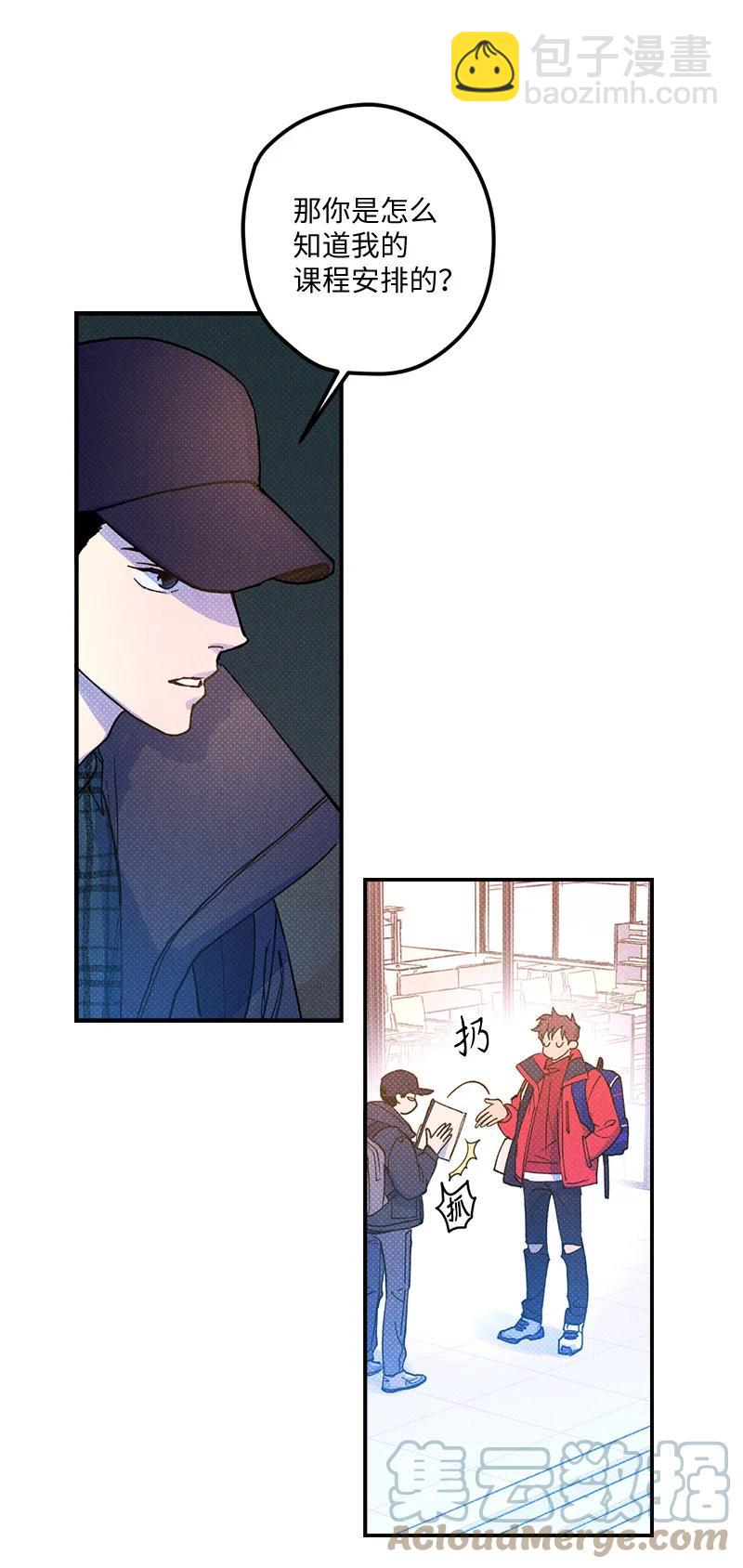 10 红色羽绒服(1/2)-第10话