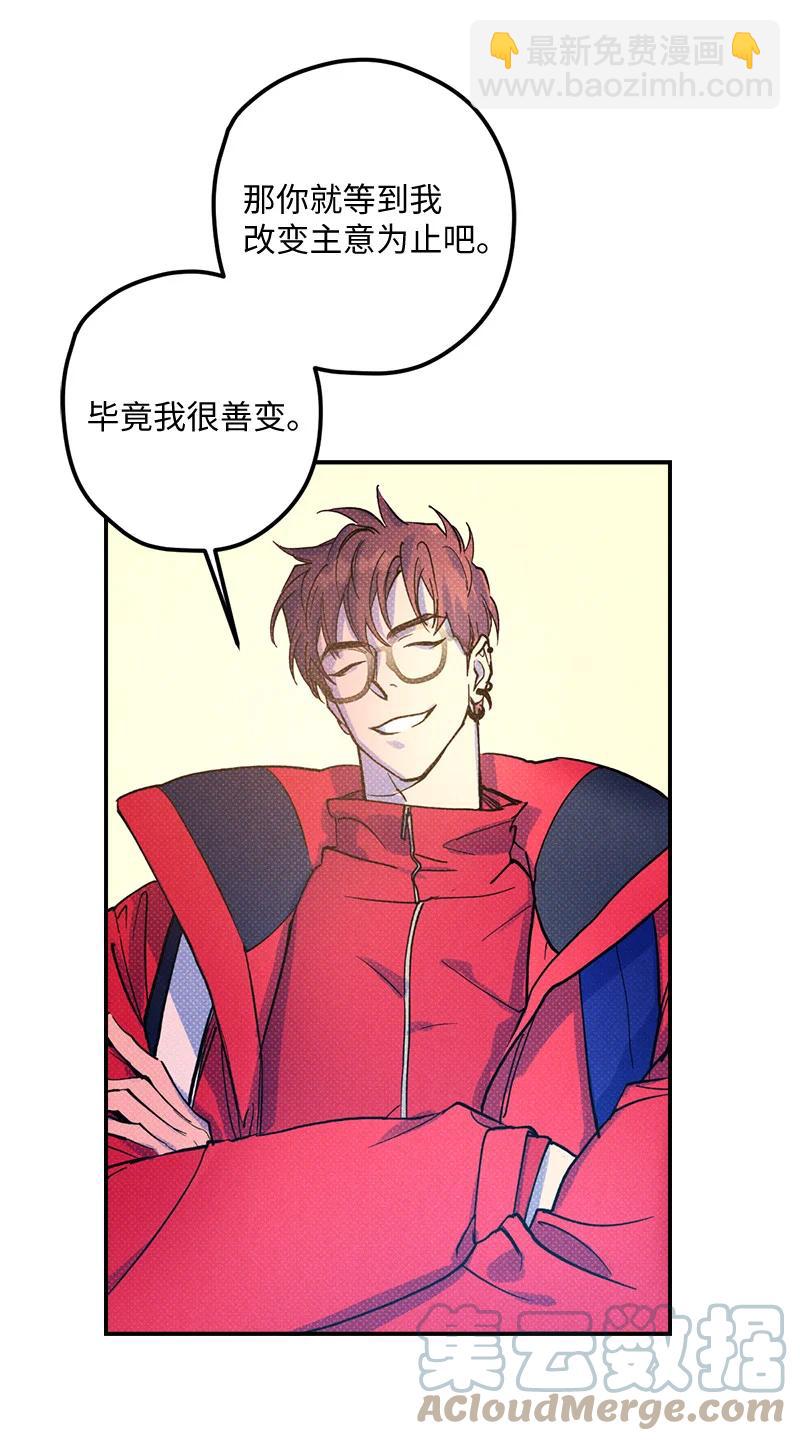 10 红色羽绒服(1/2)-第10话