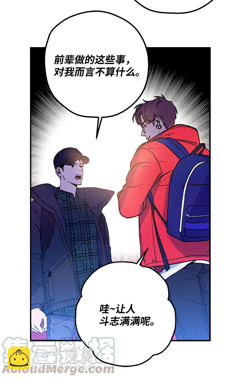 10 红色羽绒服(1/2)-第10话