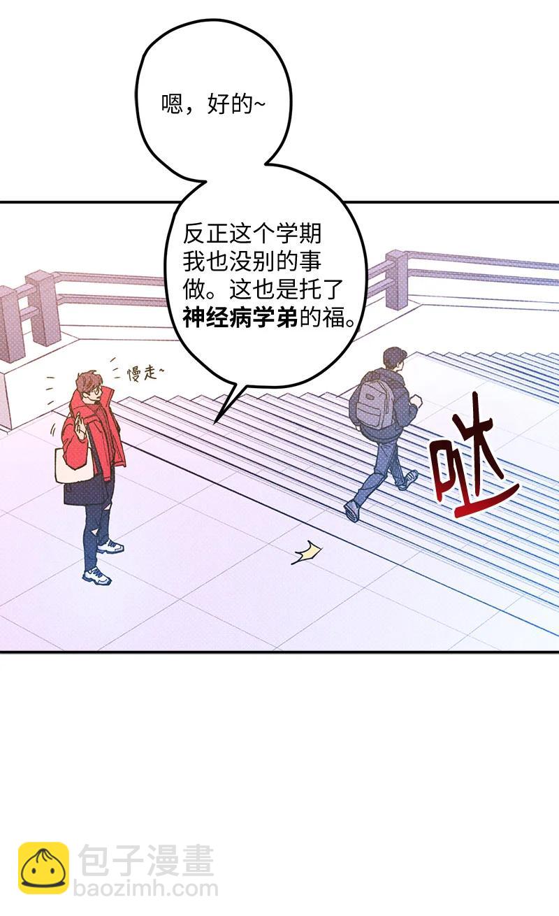 語義錯誤 - 10 紅色羽絨服(1/2) - 4