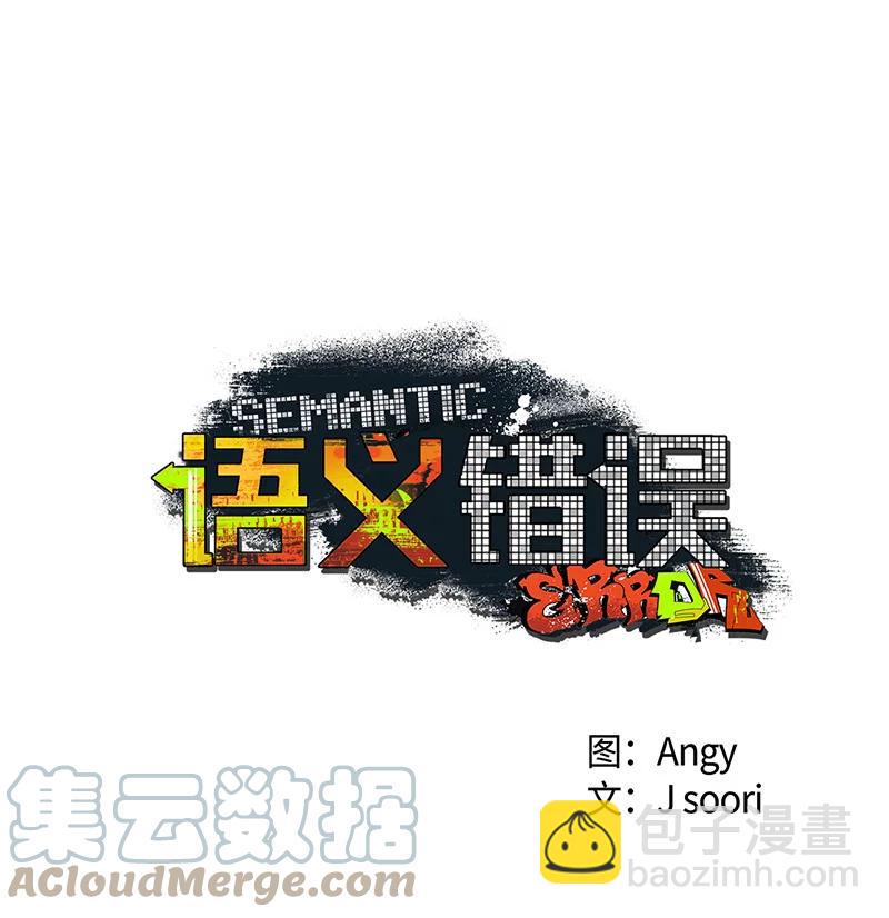 10 红色羽绒服(1/2)-第10话