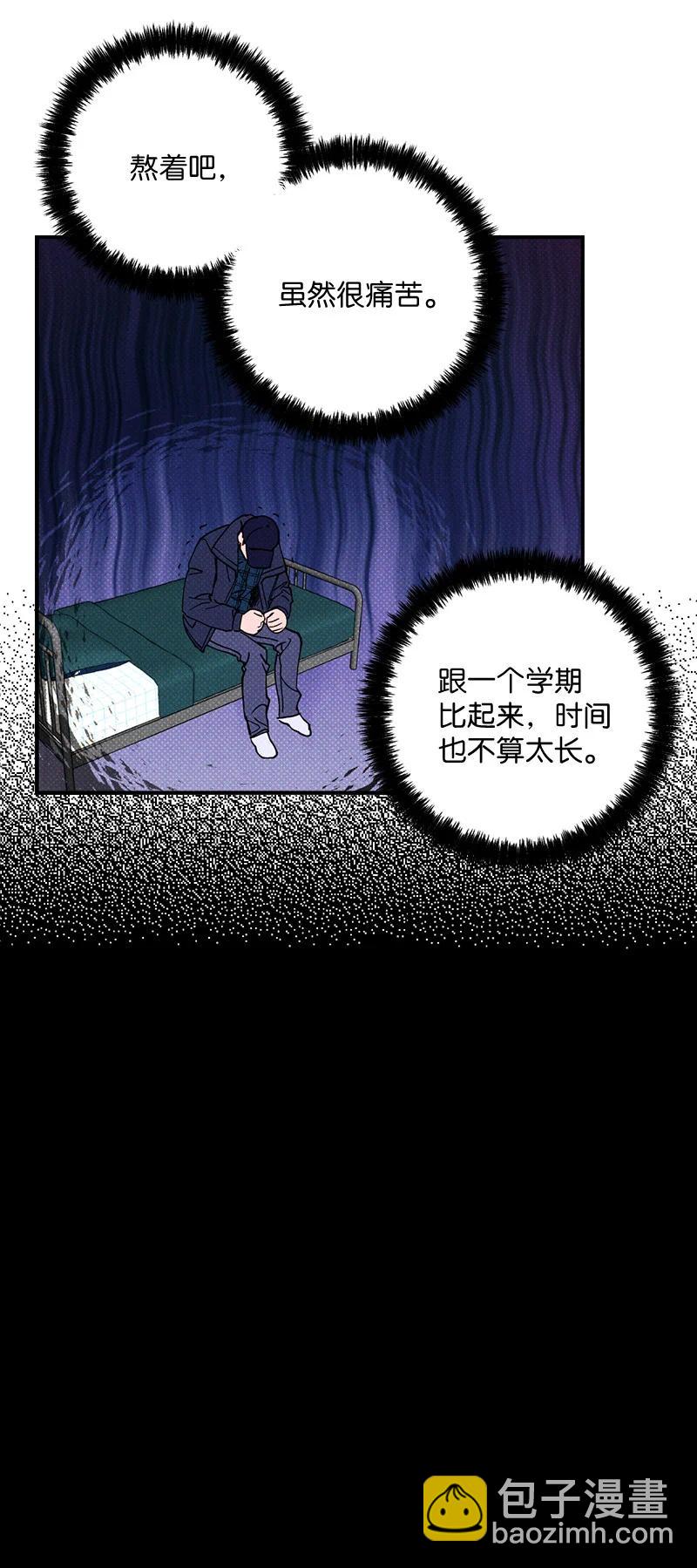 10 红色羽绒服(1/2)-第10话