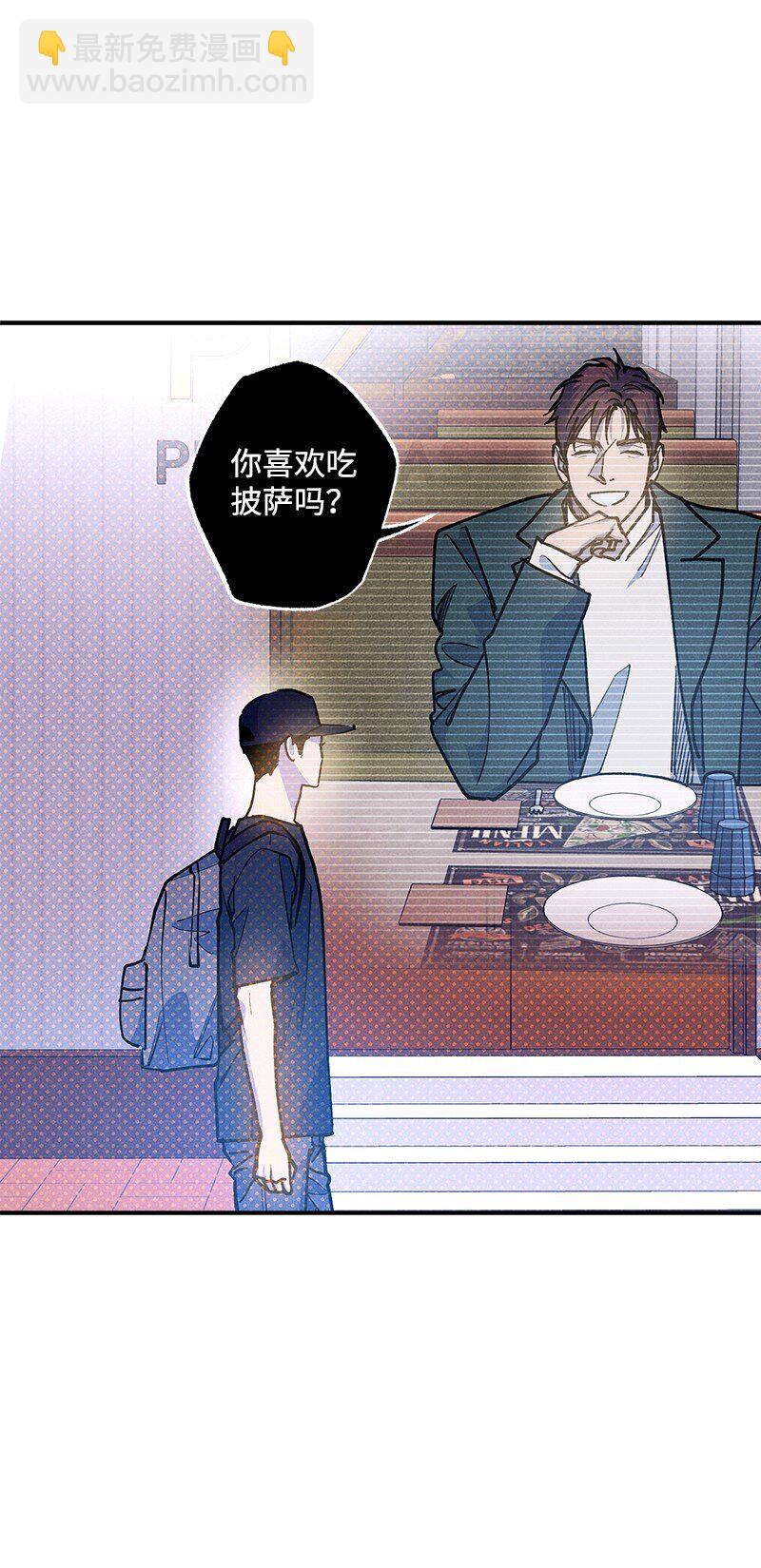 90 好想好想他(1/2)-第90话