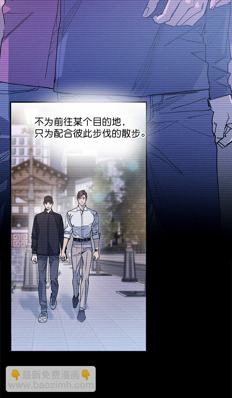 90 好想好想他(1/2)-第90话