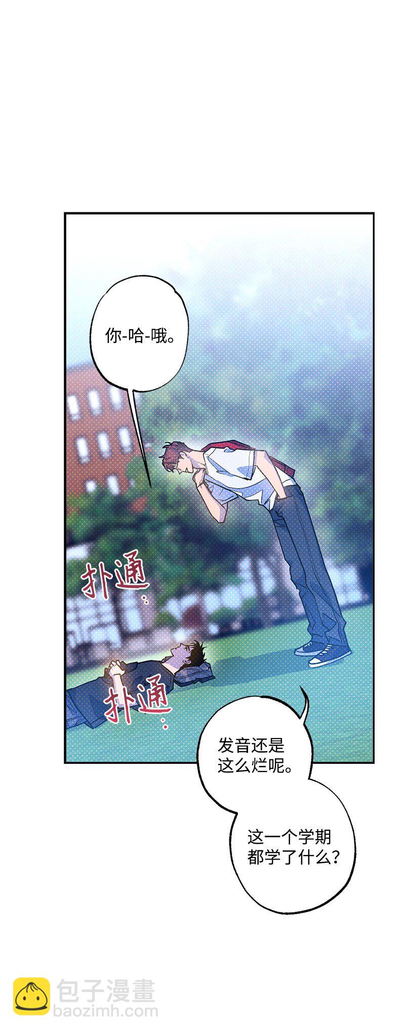 90 好想好想他(1/2)-第90话