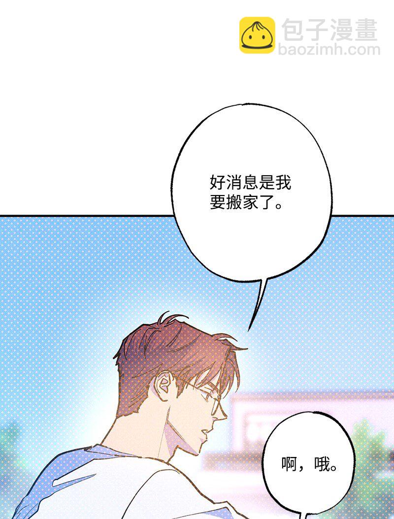 90 好想好想他(1/2)-第90话