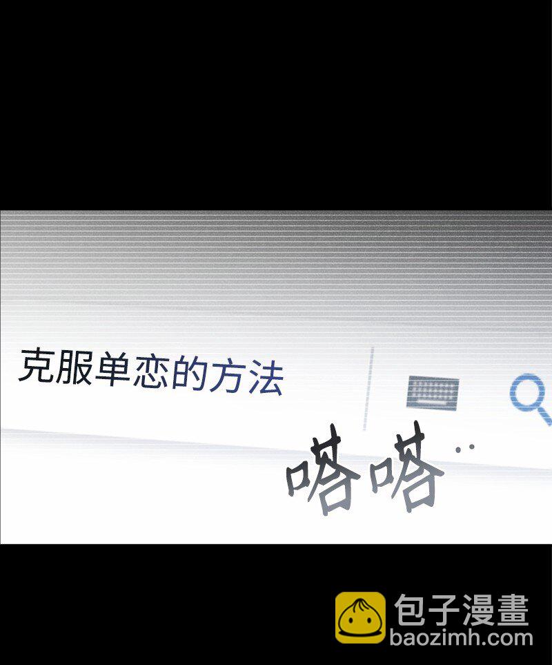 90 好想好想他(1/2)-第90话