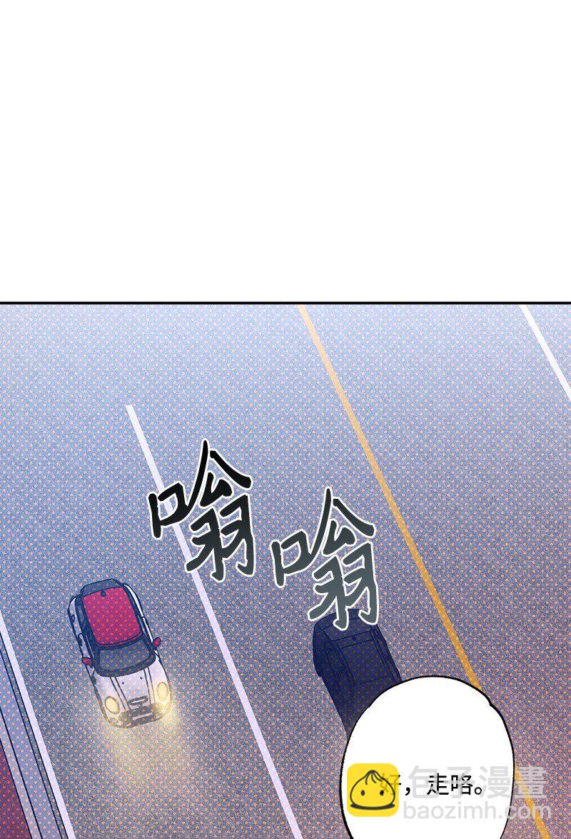 92 这就是爱情吗？(1/2)-第92话