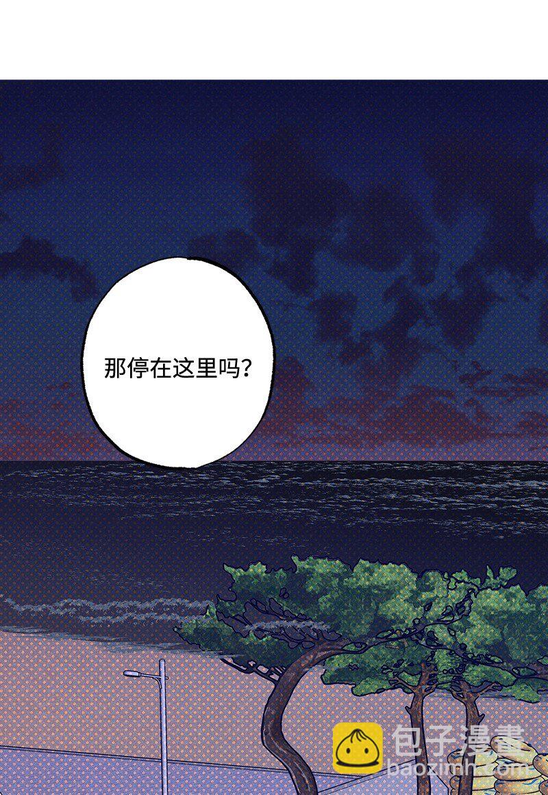 92 这就是爱情吗？(1/2)-第92话