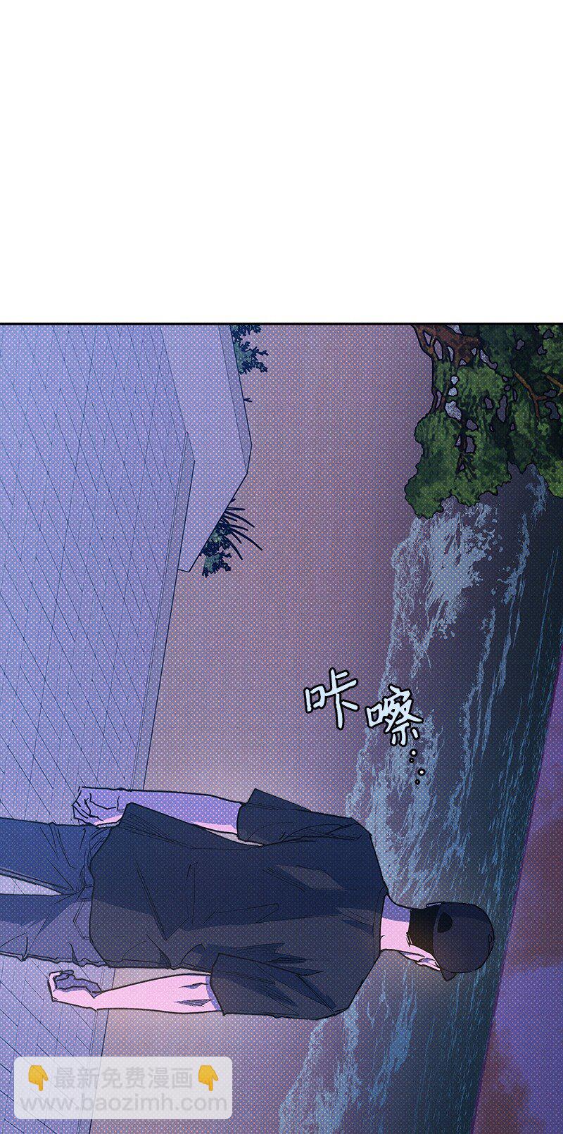 92 这就是爱情吗？(1/2)-第92话