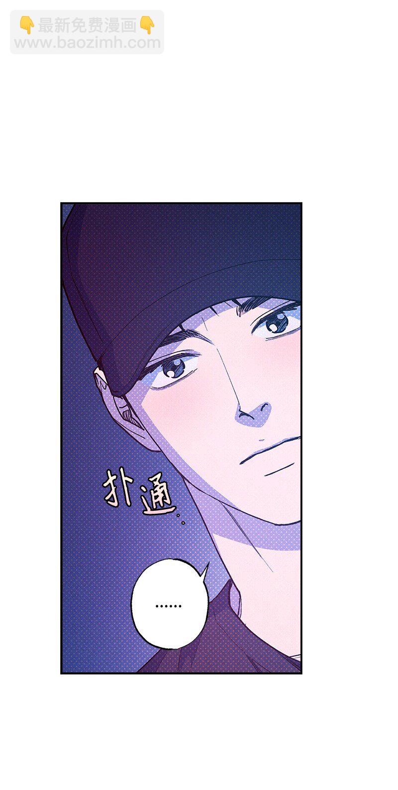 92 这就是爱情吗？(1/2)-第92话