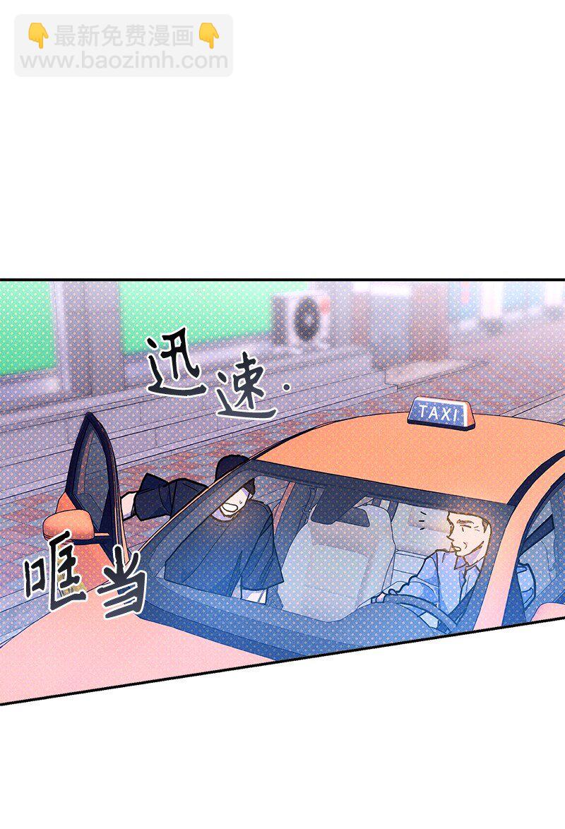 92 这就是爱情吗？(1/2)-第92话