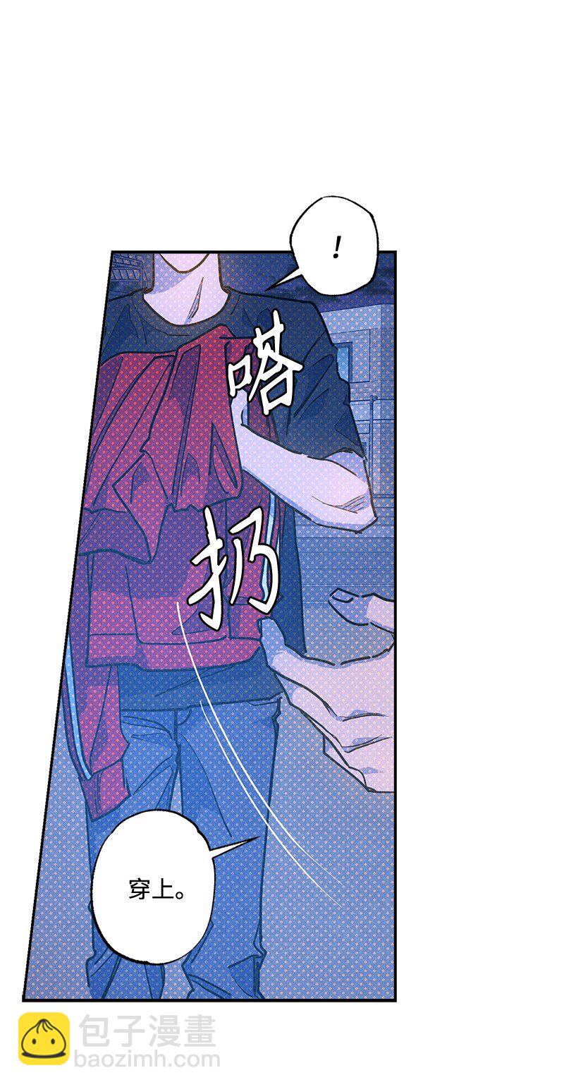 92 这就是爱情吗？(1/2)-第92话