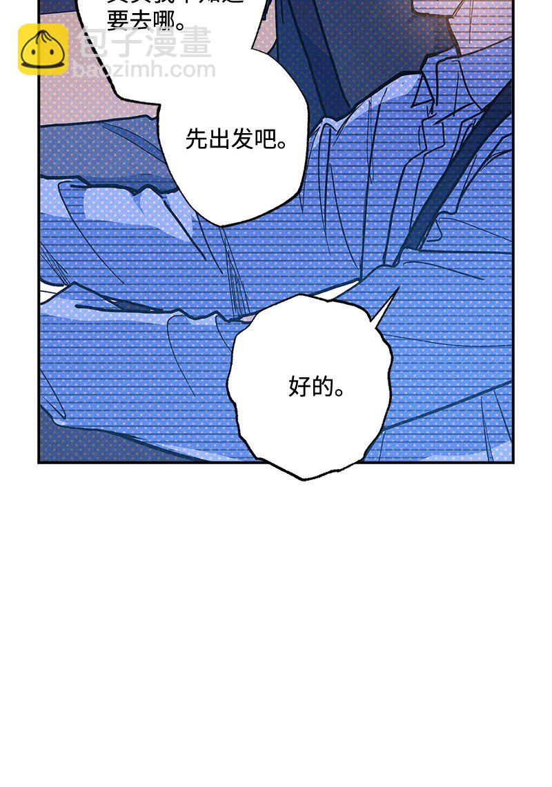 92 这就是爱情吗？(1/2)-第92话