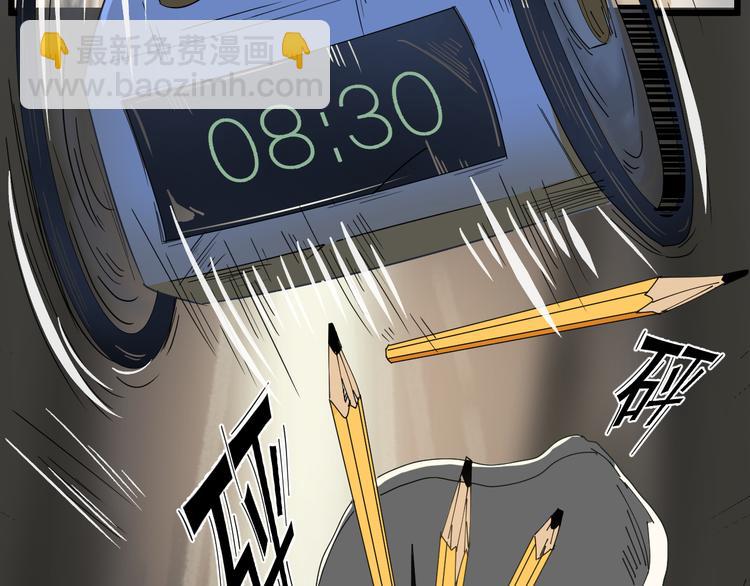 第1话 我叫公冶影(1/6)-第2话